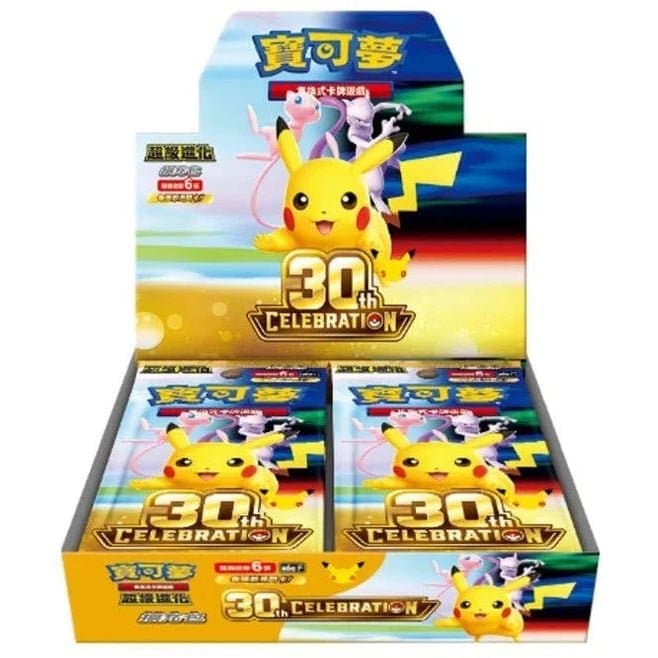 Display 30 Years Celebration M6a 20 Booster Kinesisk Pokémon